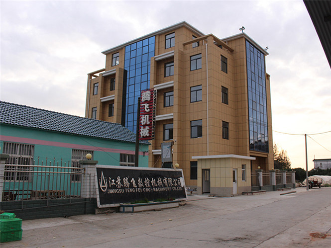 公司環(huán)境